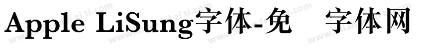 Apple LiSung字体字体转换